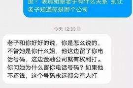 福鼎讨债公司如何把握上门催款的时机